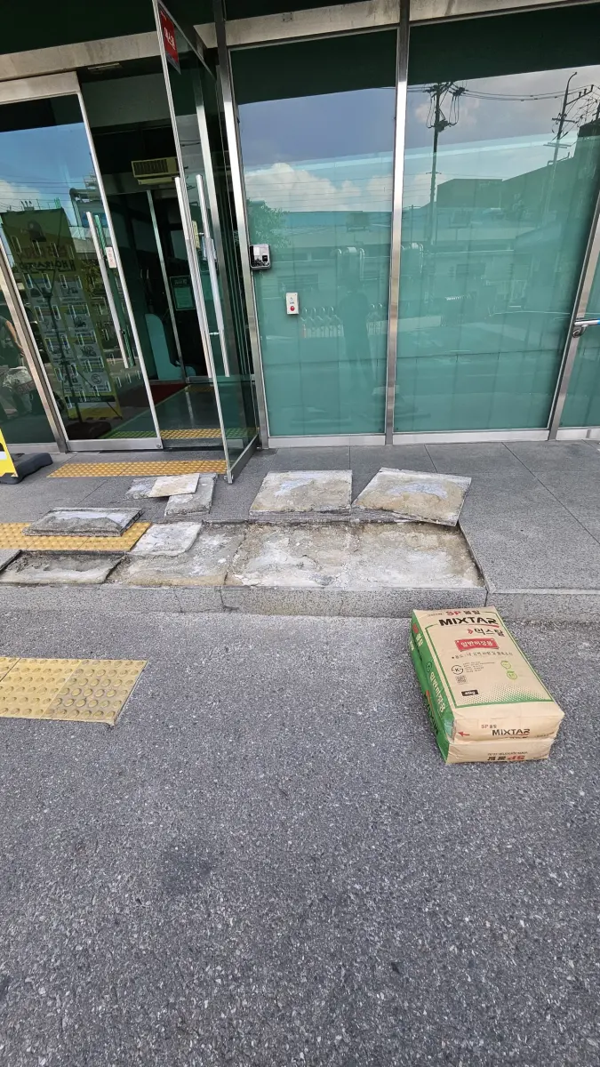 바닥 화강석 들뜸수리 판 탈착 후 몰탈 준비 건물 출입구 앞