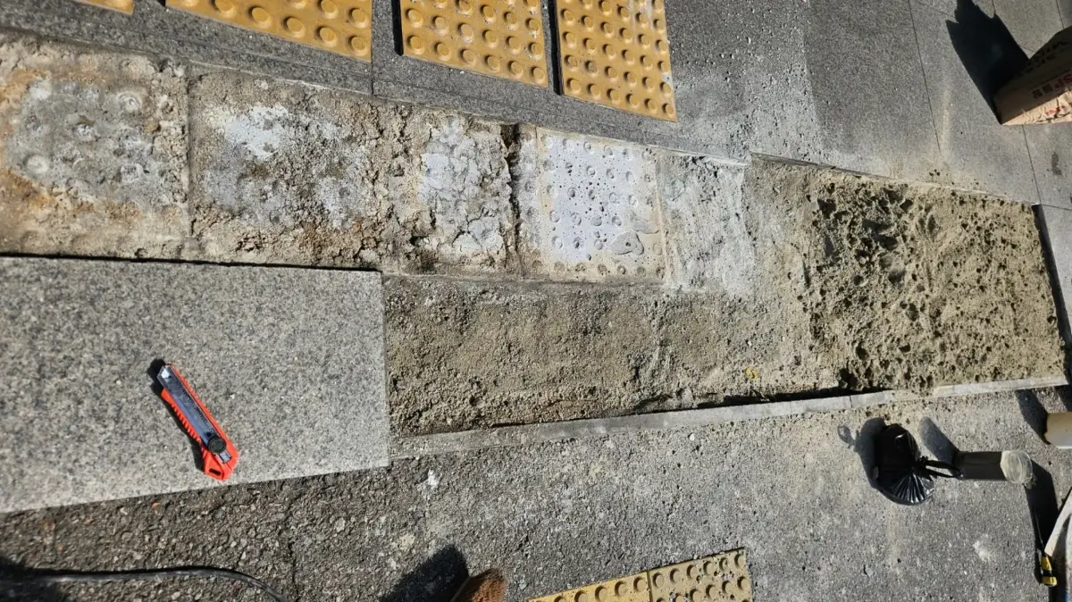 바닥 화강석 들뜸수리 기존 모르타르 제거 바닥면