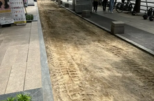 서울 보도블럭 종류 비교 대상 회색 석재블럭 도심 보도